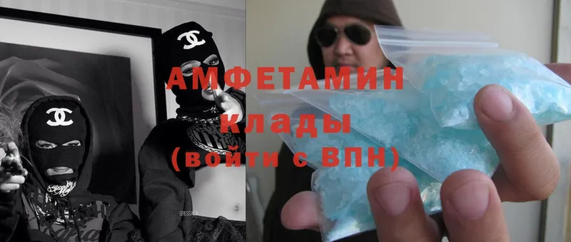 Amphetamine Premium  Вышний Волочёк 