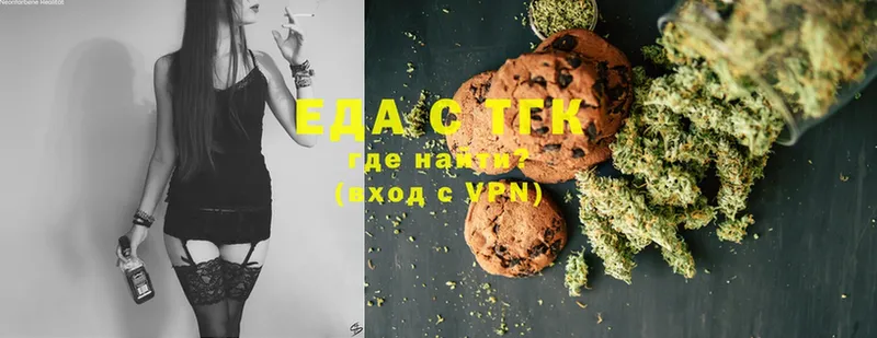 Cannafood марихуана  Вышний Волочёк 