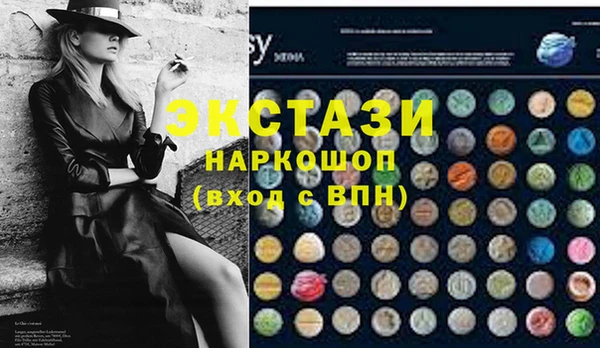 ECSTASY Верхний Тагил