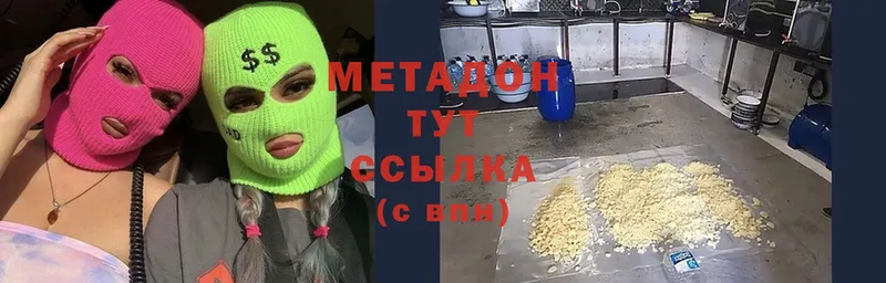 Метадон белоснежный  Вышний Волочёк 